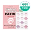 Iducare Time Out Blemish Patch Happy For, 1 piece, 36 pieces / 아이듀케어 타임아웃 블레미쉬 패치 해피 포, 1개, 36개입