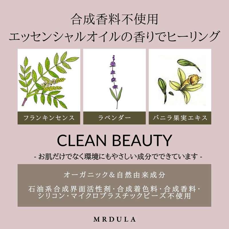 MRDULA Massage Scrub, Face Pack & Body Scrub, Exfoliating Corneum