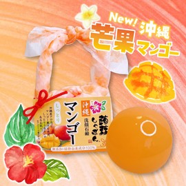 Konnyaku Shabon, Okinawa Konnyaku Shabon, Mango (2.8 oz (80 g), Soap, Facial Cleansing Soap, Natural, Additive-Free (Tourist Area/Okinawa) Puru Puru Puru