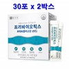 Jongkundang 프리바이오틱스 유산균 먹이 장건강 락토바실러스 2통 Prebiotic Probiotic Feed