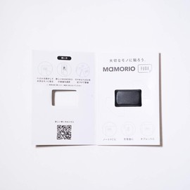 MAMORIO FUDA Seal Anti-Lost / Lost Proof Tag, Prevents Lost of Keys and Wallets Key Finder Tracker (Black)