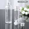 5 Pack 50ML Cosmetic Refill Bottle, Divided Container, Divided Bottle,