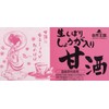 Kyowa Natural Kingdom Raw Ginger Sweet Sake 1.0 oz (27