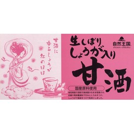 Kyowa Natural Kingdom Raw Ginger Sweet Sake 1.0 oz (27 g) x 12 Bags