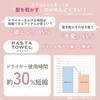 Nishikawa【西川】 Pastao Hair-Drying Towel, Lavender, 23.6 x 17.7 inches (60