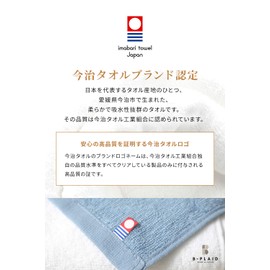 Imabari Towels, Face Towels, Set of 5, 100% Cotton, Approx. 12.2 x 33.9 inches (31 x 86 cm), Made in Japan, Commercial Use, Salon, Face Wash, Facial Towel, Plain, Nursing, Lightweight, Thin, Quick Drying, Highly Absorbent, Room Drying, Durable, Professional, Pearl Gray