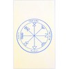 Gekkodo Talent Blooming Amulet, Jupiter First Amulet, Luck Magic Amulet