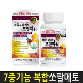 Hanmi Complex Saw Palmetto For Men Power Prostate Octacosanol Supercritical 115mg 7x Functional / 한미 복합 쏘팔메토 포맨파워 전립선 옥타코사놀 초임계 115mg 7중 기능성