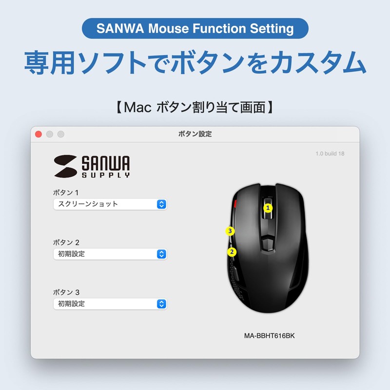 Sanwa Supply MA-BBHT616BK Bluetooth High Speed Scroll Tilt Wheel Mouse