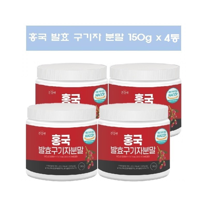4 cans of Hongkuk fermented goji berry Heungkuk lactic acid