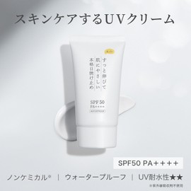 KuSu [Sunscreen Makeup Base Cream] Colorless, 1.4 oz (40 g), Set of 2 [Face Non-Chemical Formula SPF50 PA+++++ Waterproof UV Cream, 7 Types of Beauty Ingredients for Skin Care] Pro