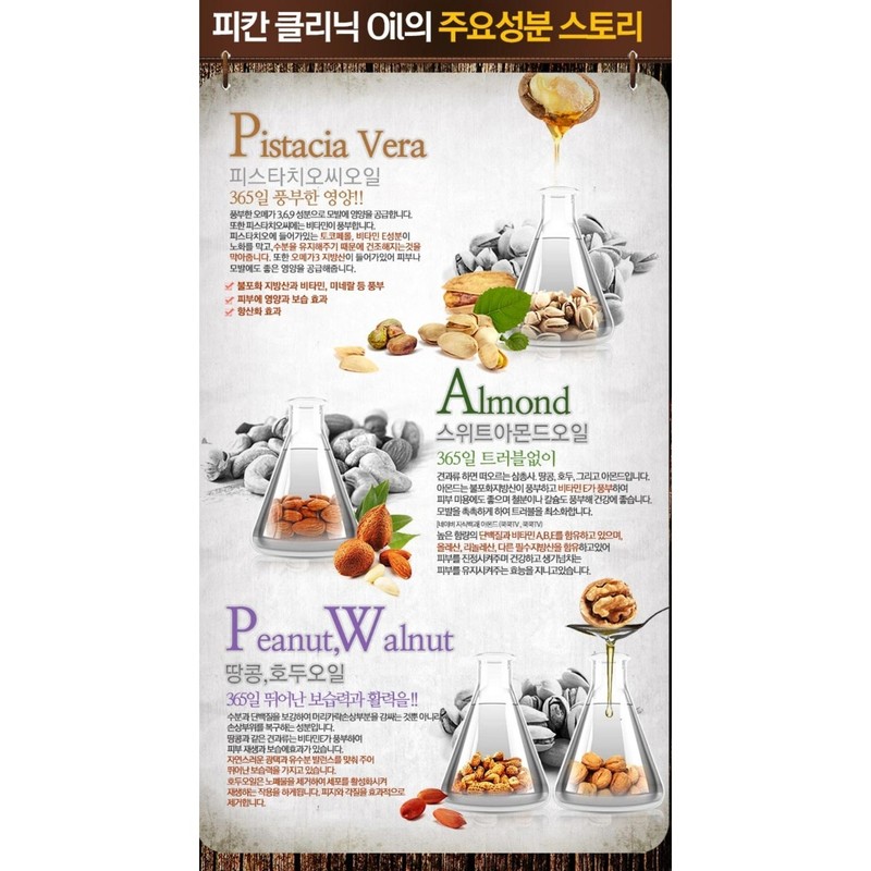 프프유 곱슬머리에센스 반곱슬헤어 끈적임없는 손상모 복구 큐티클, 55ml, 1개 P