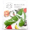 Coconut Accessories 015TK Food Sample Key Holder, Edamame That You