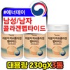 Young-looking powder COLLAGEN Collagen peptide for men in their 40s and 50s / 동안 분말 COLLAGEN 40대 50대 남성 콜라겐펩타이드