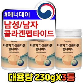 Young-looking powder COLLAGEN Collagen peptide for men in their 40s and 50s / 동안 분말 COLLAGEN 40대 50대 남성 콜라겐펩타이드