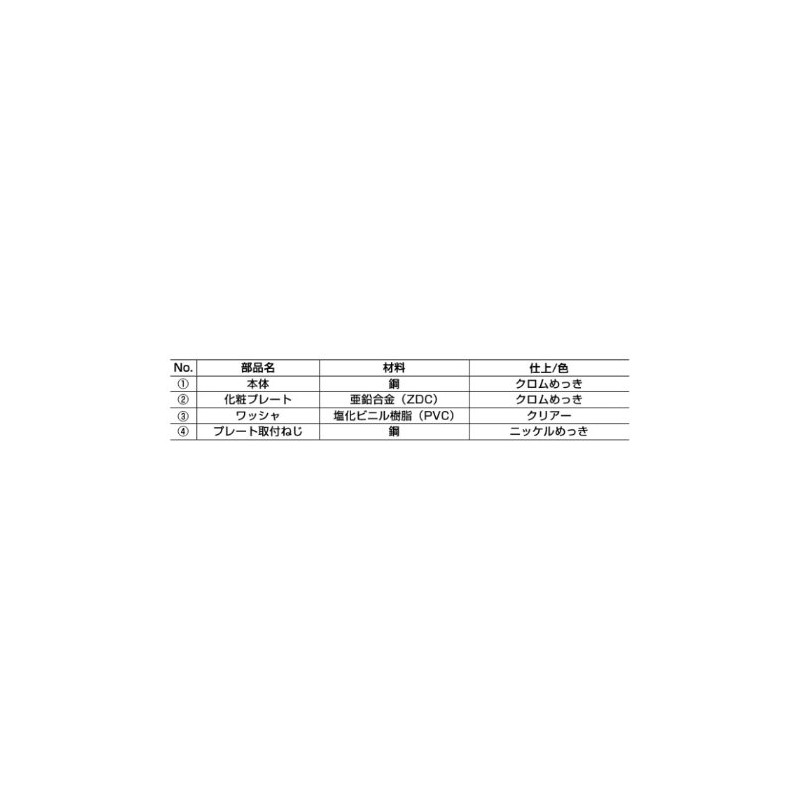 LAMP GH34-0CR-K Chrome-Plated Square Internal Wood Hinge for Glass/Acrylic Doors