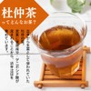 Iris Plaza Tea Pack, Du Chucha Tea, 0.1 oz (3