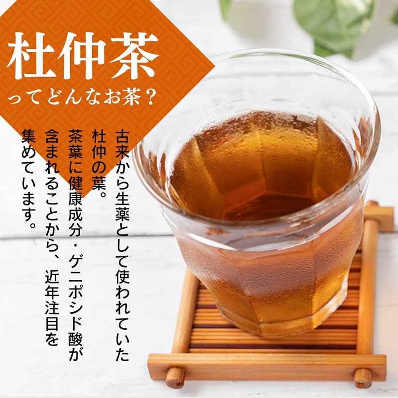 Iris Plaza Tea Pack, Du Chucha Tea, 0.1 oz (3