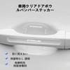 Yamletn Prius Door Handle Protector, Set of 8, April 2018