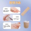 FUYUERO 傷あとケアテープ 帝王切開 傷跡テープ 防水ばんそうこう 自由にカット可能 やさしい肌触り ケロイド対策 手術後 傷跡ケア用