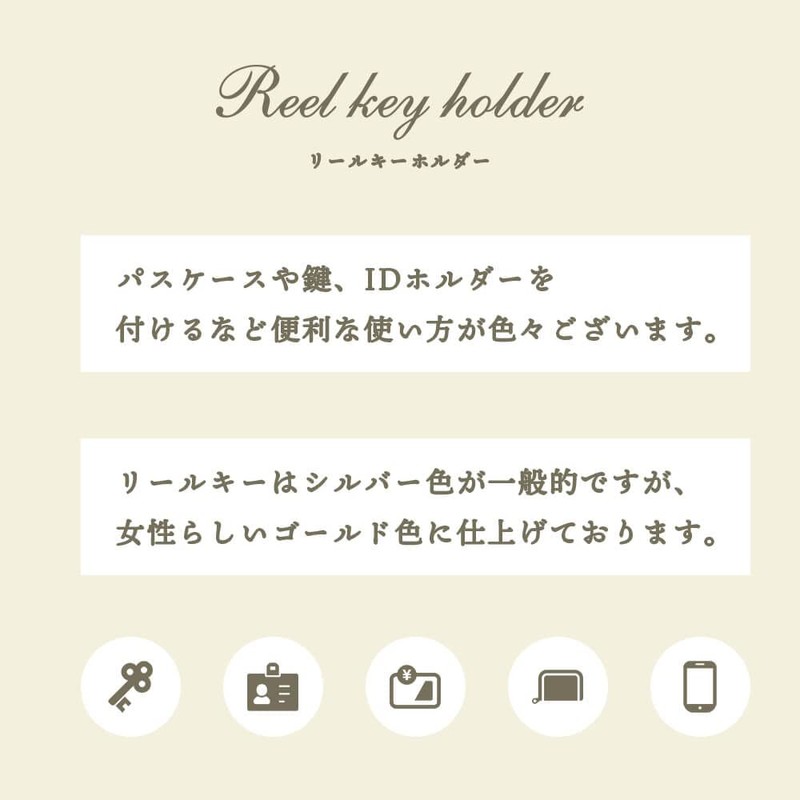 [Three Karat] Reel Key Chain Classical Initial Key Chain Pass