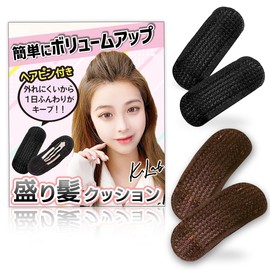 K.Lab Large Hair Cushion, Set of 4 (Black x 2, Brown x 2), Volumizing Base, Hair Volume Pincher, Invisible, Easy to Use, Volumizing Hair Clip, Elegant, Hairstyling Tool, Fixing, Bump Up, Hair Pad, For Hair Padding, Upstyle Hair Volume, Women's, Banquets,