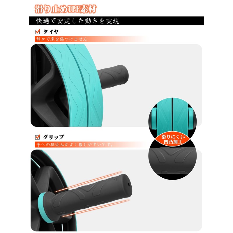 FEELCAT Abdominal Roller, Silent, 2-Way Adjustable Strength, Abroller, For Beginners