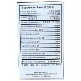 XinYe Peral Acne Pill, Zhen Zhu An Chuang Wan 300mg (100 Pills)