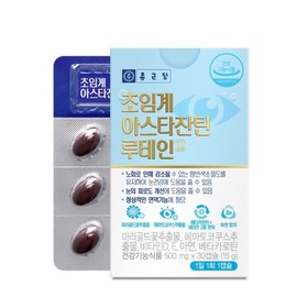 Supercritical Astaxanthin Lutein 500mg 30 Capsules