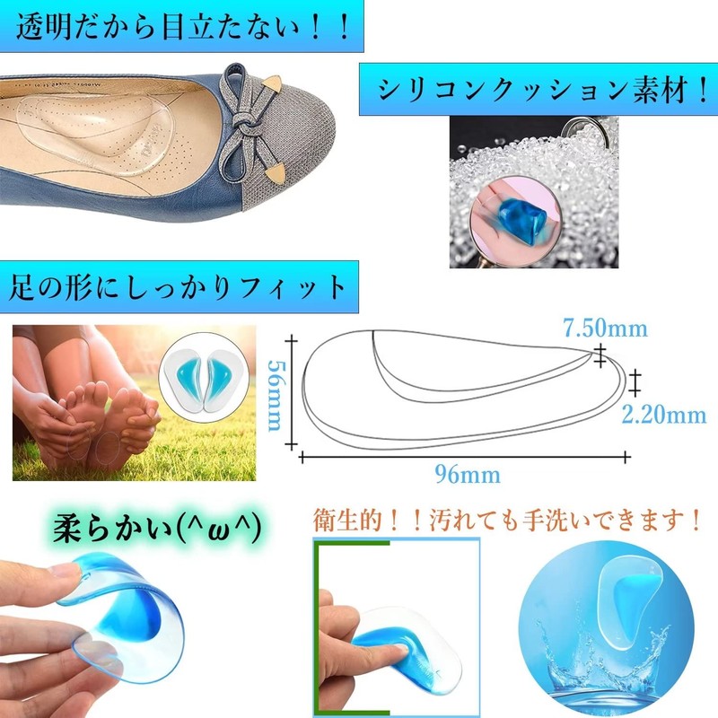 Arch Support, Shock Absorption, Protective Pad for Foots, Standing, Running,