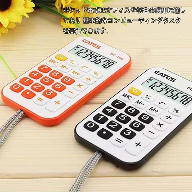 Portable Calculator Mini Pocket Lightweight Durable 8 Digit Practical Office