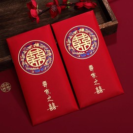 BAIWOVIS Chinese Red Envelopes for Wedding - 10 Pieces Traditional Lucky Money Envelopes of Chinese Xi, Gift for Chinese Wedding (8.8x17cm, G)