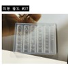 Ribbon Mold No. 7 Bulk Mold, 1 Set, 1 Piece / 리본 몰드 7번 대량 몰드, 1세트, 1개