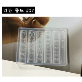 Ribbon Mold No. 7 Bulk Mold, 1 Set, 1 Piece / 리본 몰드 7번 대량 몰드, 1세트, 1개
