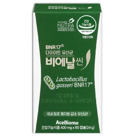 Bien Slim BNR17 Diet Lactobacillus 60 capsules 1 piece / 비에날씬 BNR17 다이어트 유산균 60캡슐 1개