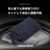 bath&bath speaker grill cloth Sarannet fabric mesh audio stereo repair
