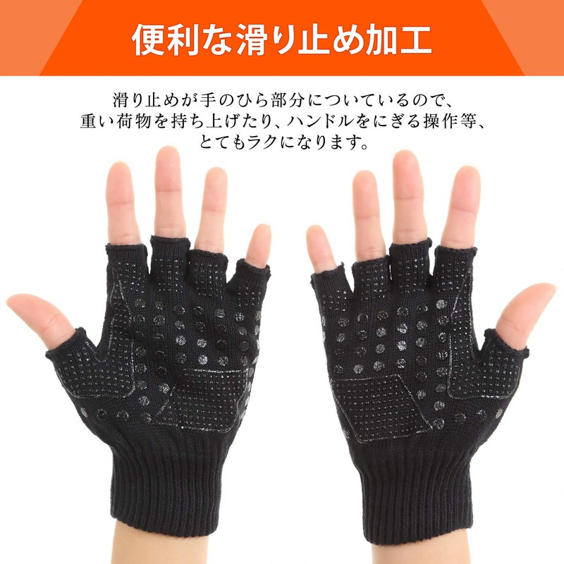 Eco-Ride World Globe_045 Fingerless Gloves, Half Finger Gloves, Work Gloves,