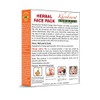 KHOOBSURAT HERBALS ORANGE PEEL FACEPACK
