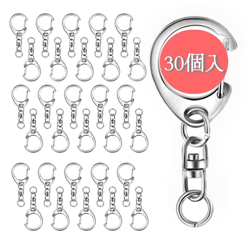 Key Chain Hardware [30 Pieces] One-touch Key Holder with Swivel