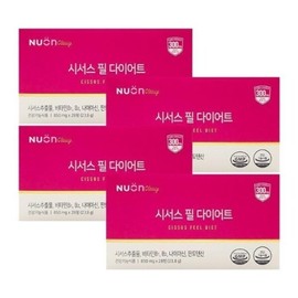 Newon Cissus Peel Diet 850mg x 28 tablets x 4 boxes / 뉴온 시서스 필 다이어트 850mg x28정x4박스