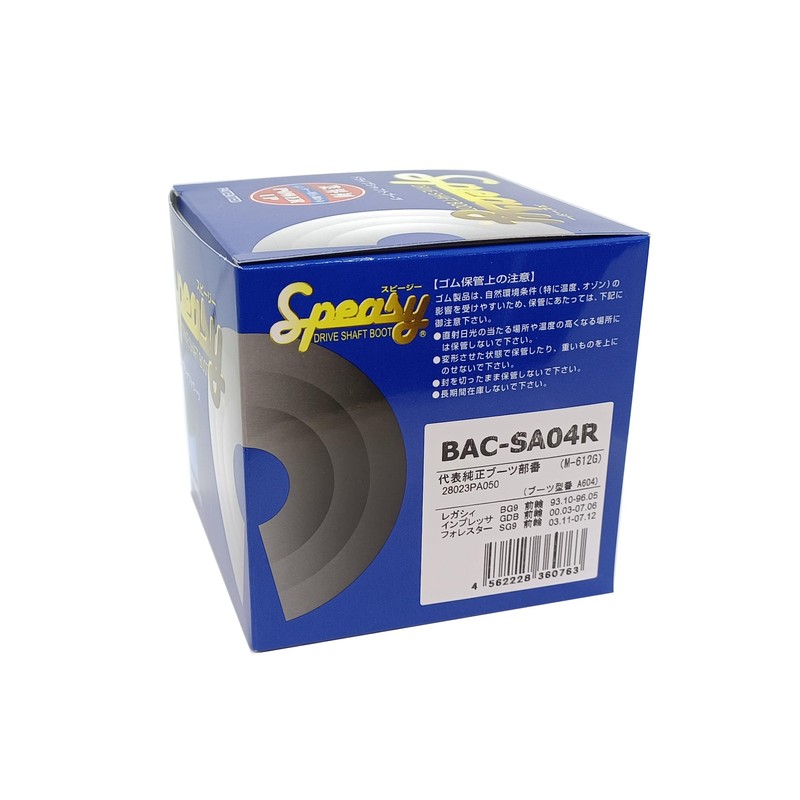 Spease BAC-SA04R Drive Shaft Boots