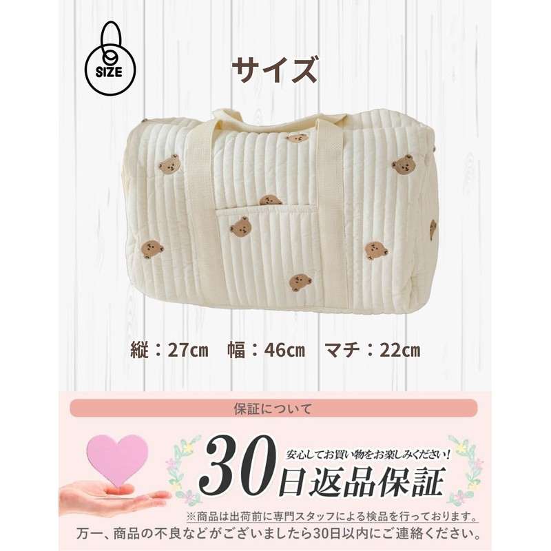 [LIMSE] totto&cot Mother's Bag, Large Capacity, Lightweight, Cotton, Quilted, Embroidered,