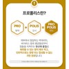 Propolis efficacy nutritional supplement immunity-boosting antioxidant approximately 6 months /