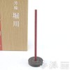 Shoeido #210224 Houwa Horikawa ST Value Incense Sticks Included, 80