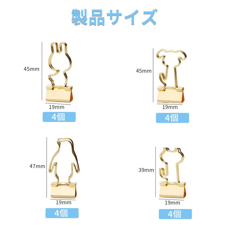 Double Clips 16 Pcs Critter Shape Design 19mm Paper Clips