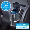 Seiwa Car ashtray easier stearyl solar ash drink holder type