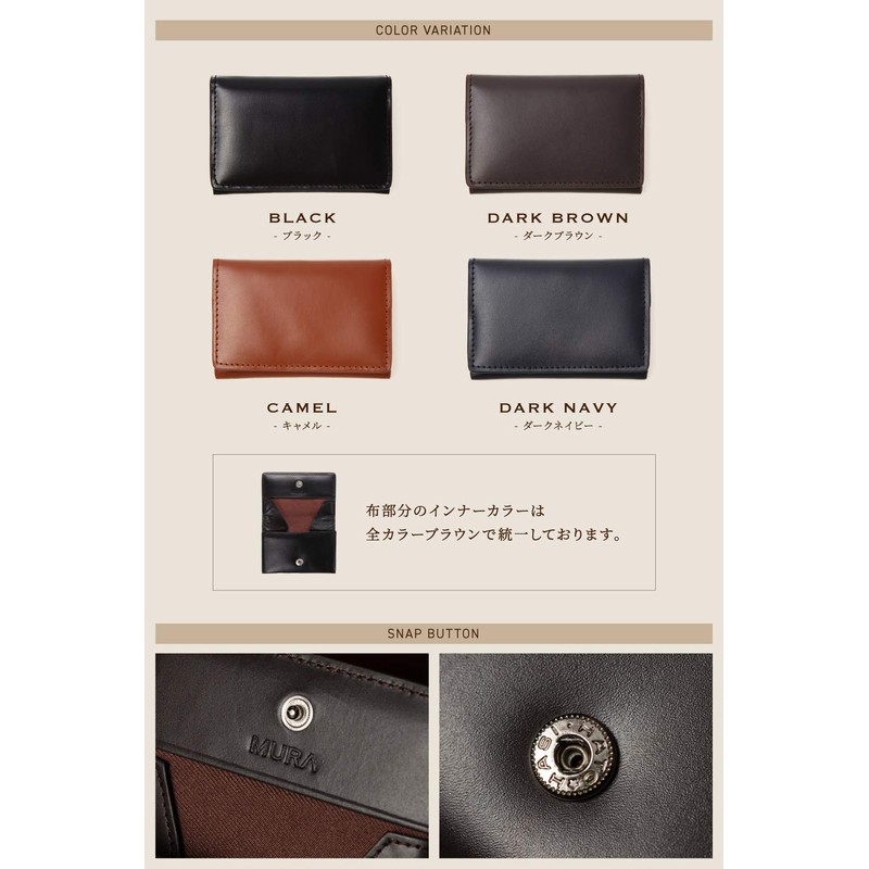 Mura Coin Case, Coin Purse, Genuine Leather, Men's, Thin, 0.4