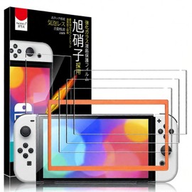 PRODELI For Switch 2 Exclusive Glass Film [3 Sheets + Guide Frame] High Transmittance, 9H Hardness, Impact Resistant, High Sensitivity, 2.5D Round Edge, Bubble Free, Tempered Glass, Automatic Suction