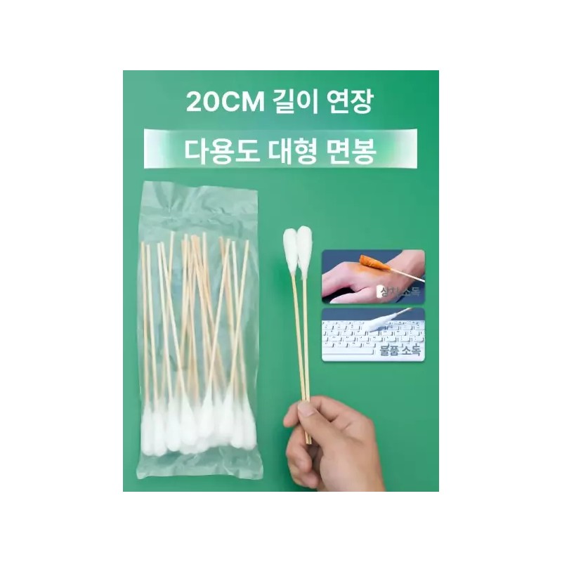 대형 나무면봉 긴 대왕 대용량 위생 청결 벌크 개인용 [500개
