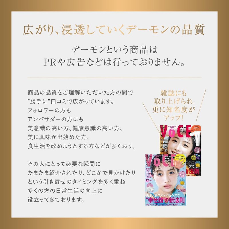 Demon Body Soap (Topical Punch, 450mL)